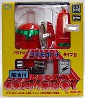 COSMOBOY II Robot